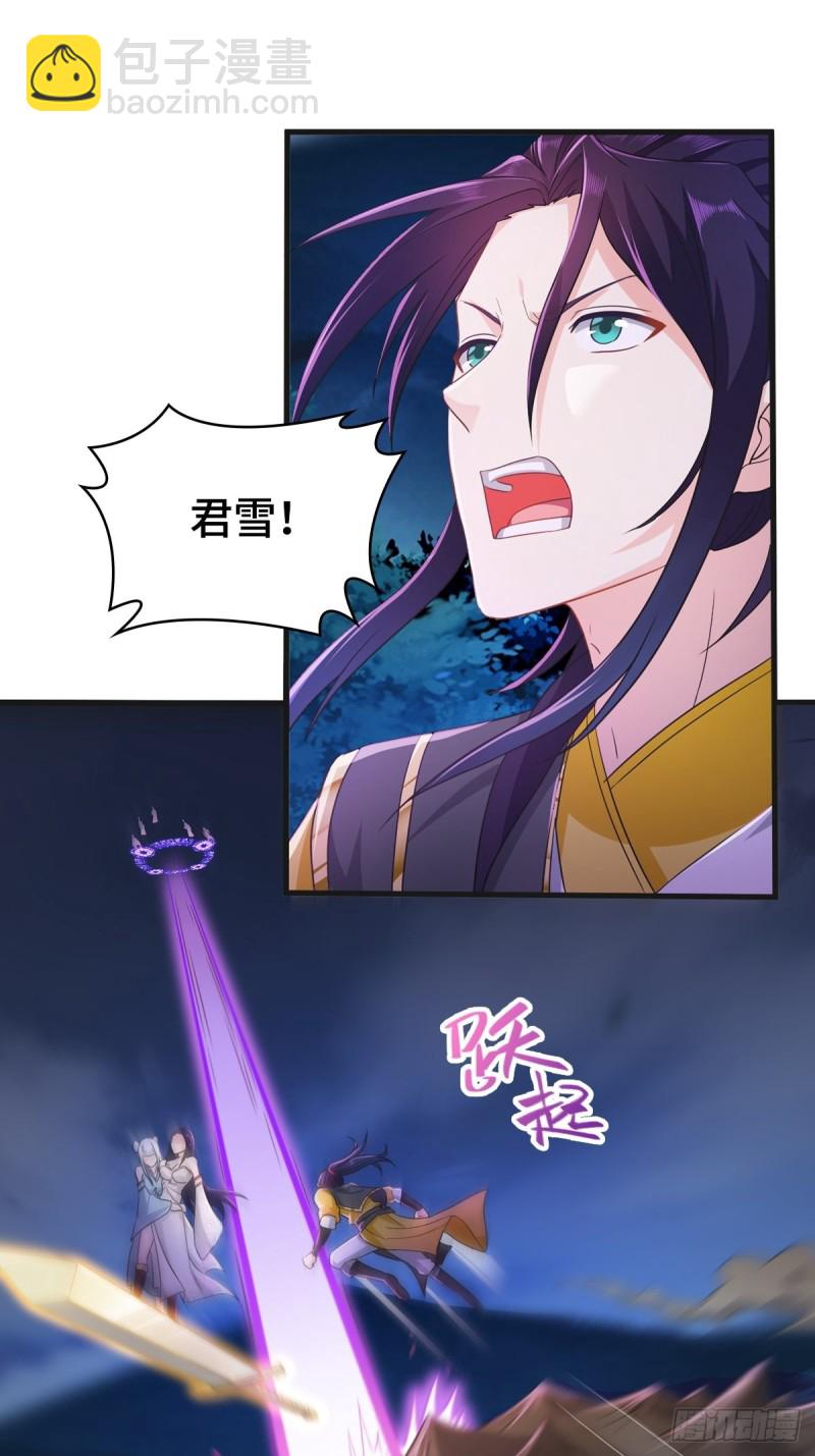 🍵被迫成为反派赘婿 龙王龟的意志 第17页