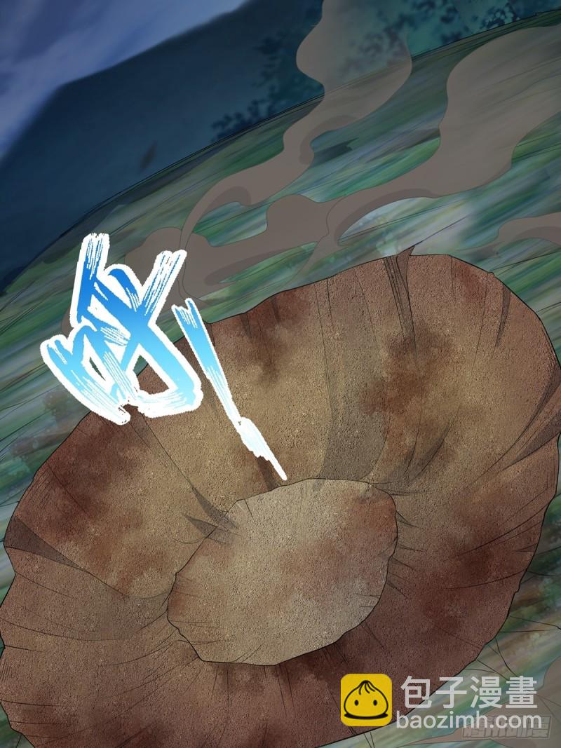 🍵被迫成为反派赘婿 龙王龟的意志 第34页
