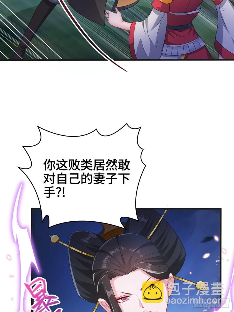 🍵被迫成为反派赘婿 龙王龟的意志 第7页