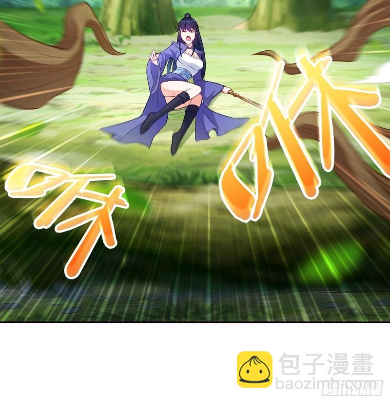 🍵被迫成为反派赘婿 再遇纤尘 第13页