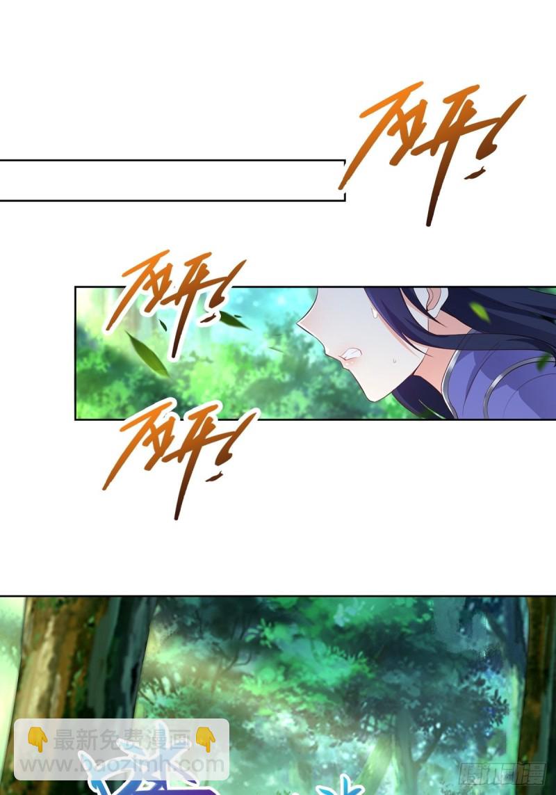🍵被迫成为反派赘婿 再遇纤尘 第8页