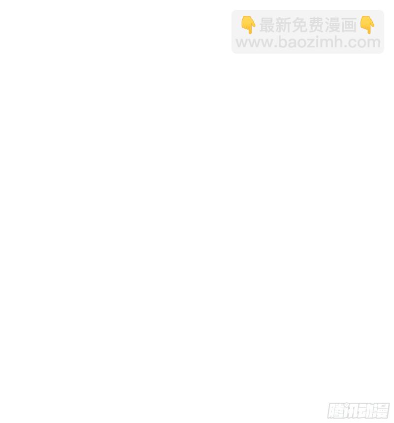 🍵被迫成为反派赘婿 武皇剑狮 第17页