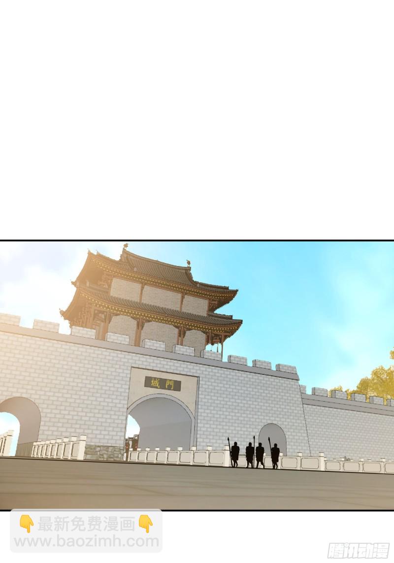 🍵被迫成为反派赘婿 武皇剑狮 第3页