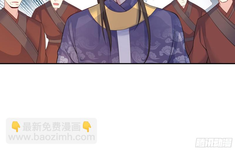 🍵被迫成为反派赘婿 武皇剑狮 第42页