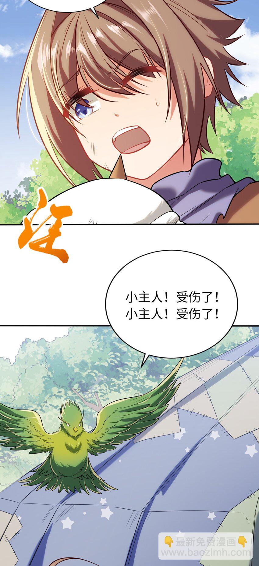 08 归家-第12话