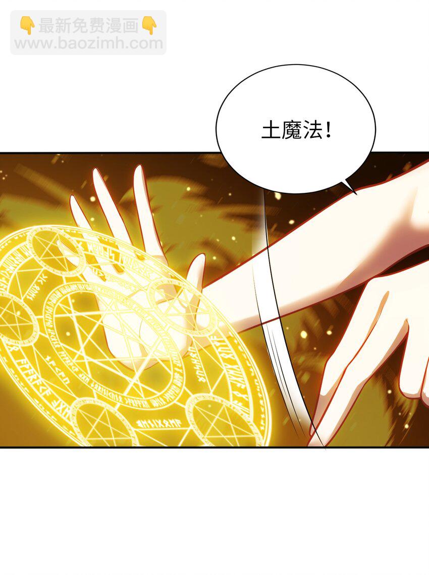 08 归家-第12话
