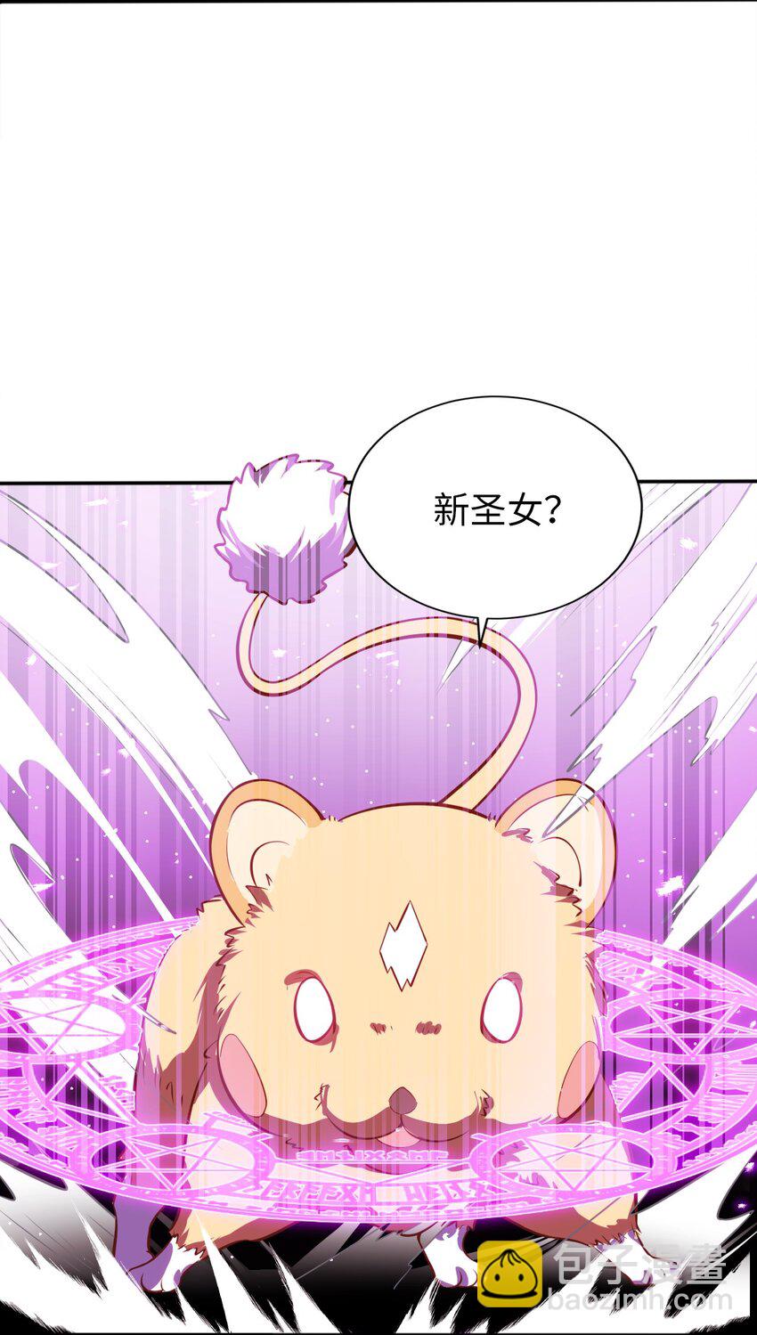 08 归家-第12话