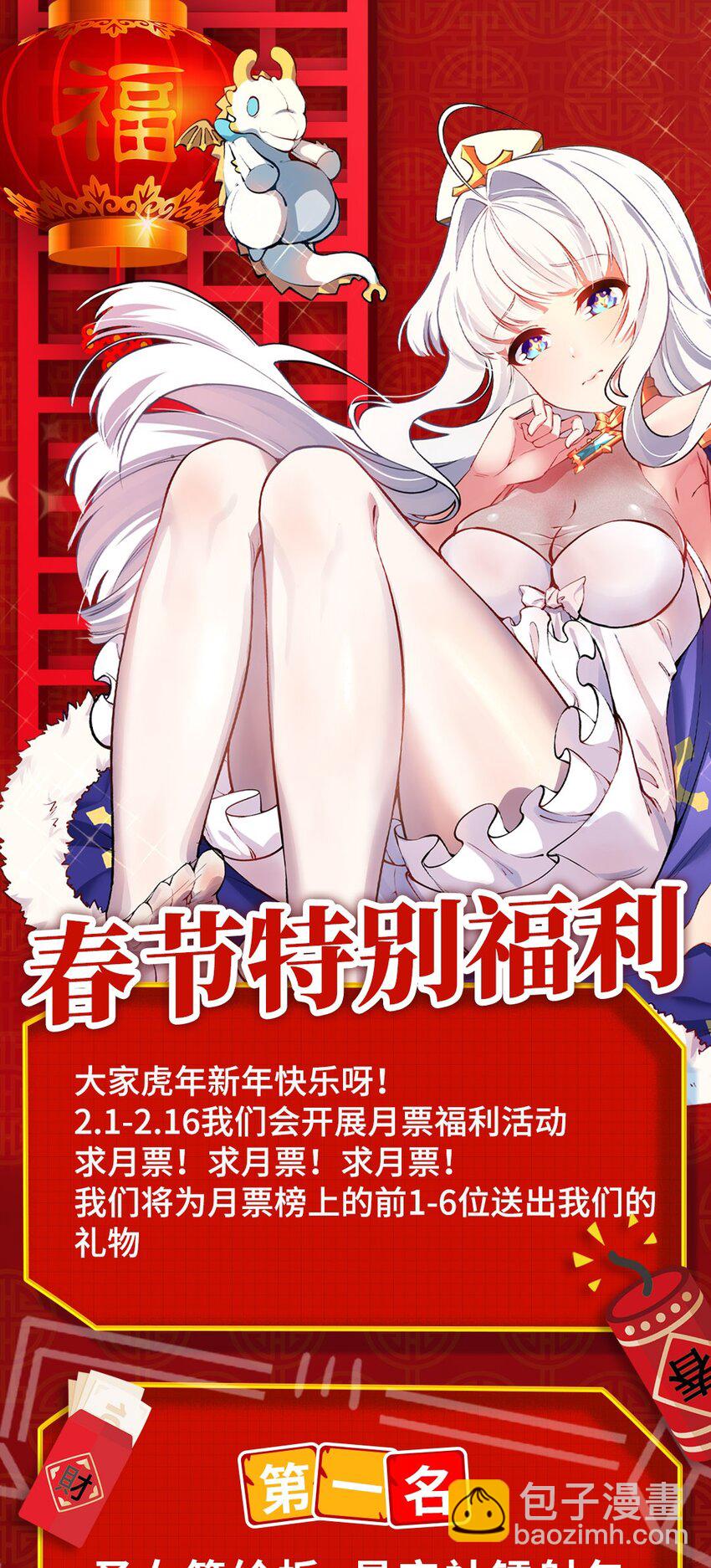 08 归家-第12话