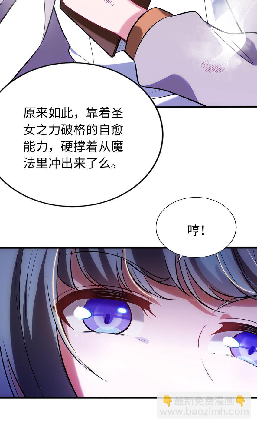 10 日记-第14话