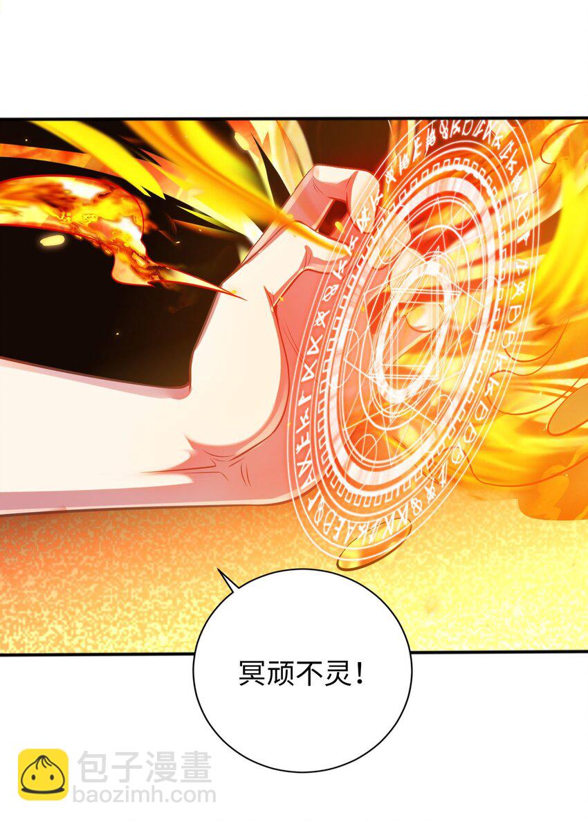 10 日记-第14话