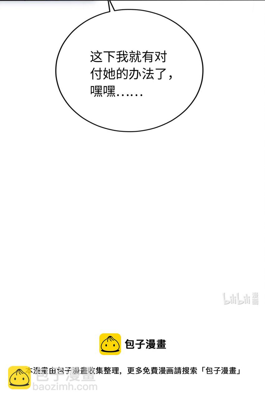 10 日记-第14话