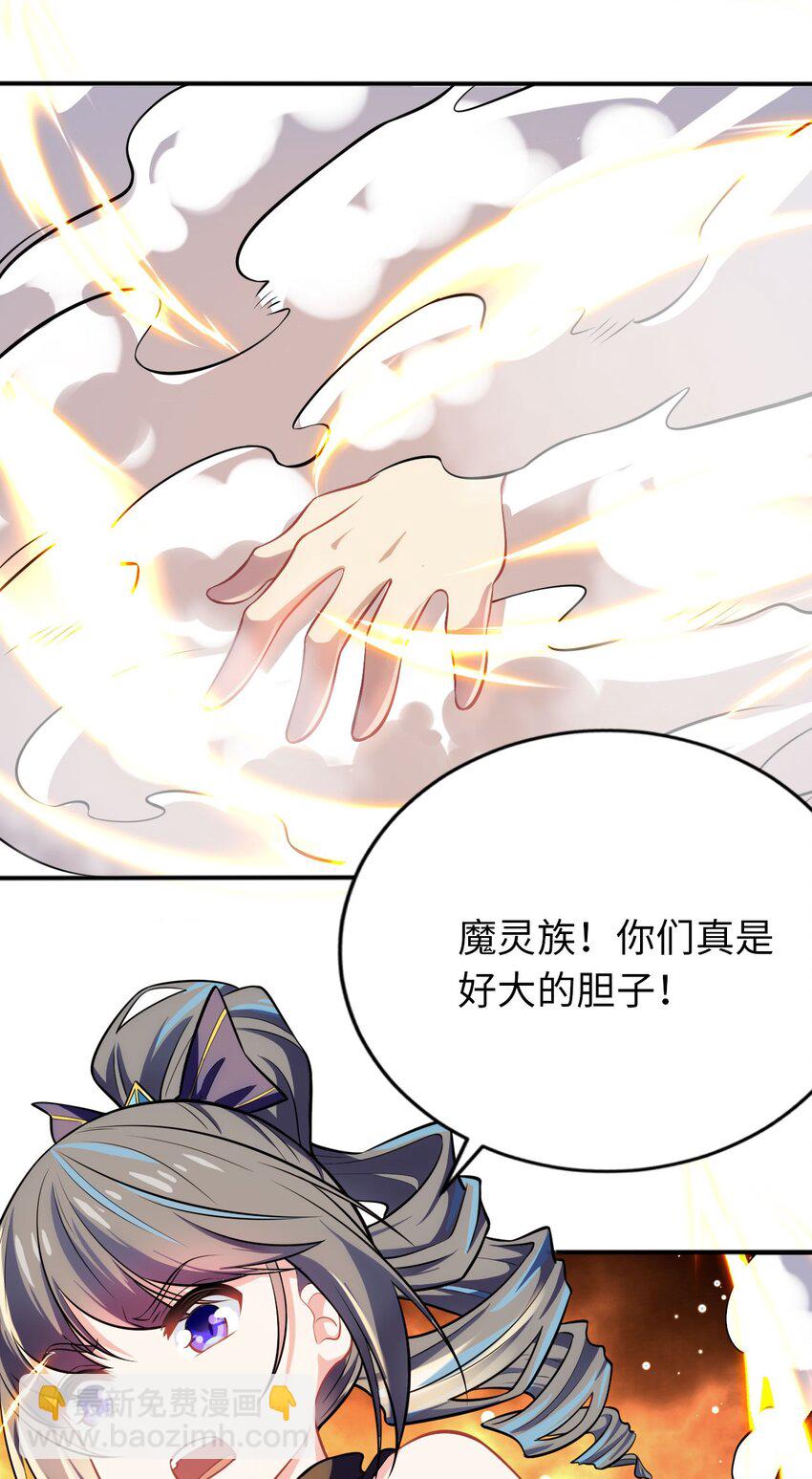 12 能量(1/2)-第16话