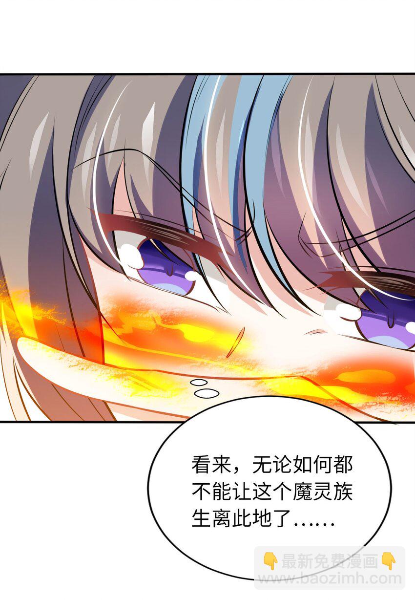 12 能量(1/2)-第16话