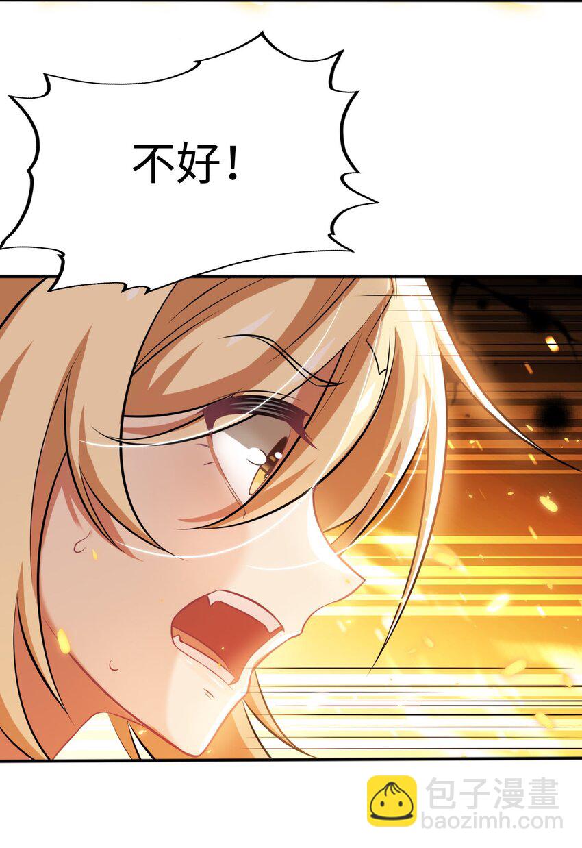 14 圣女的初次反击-第18话