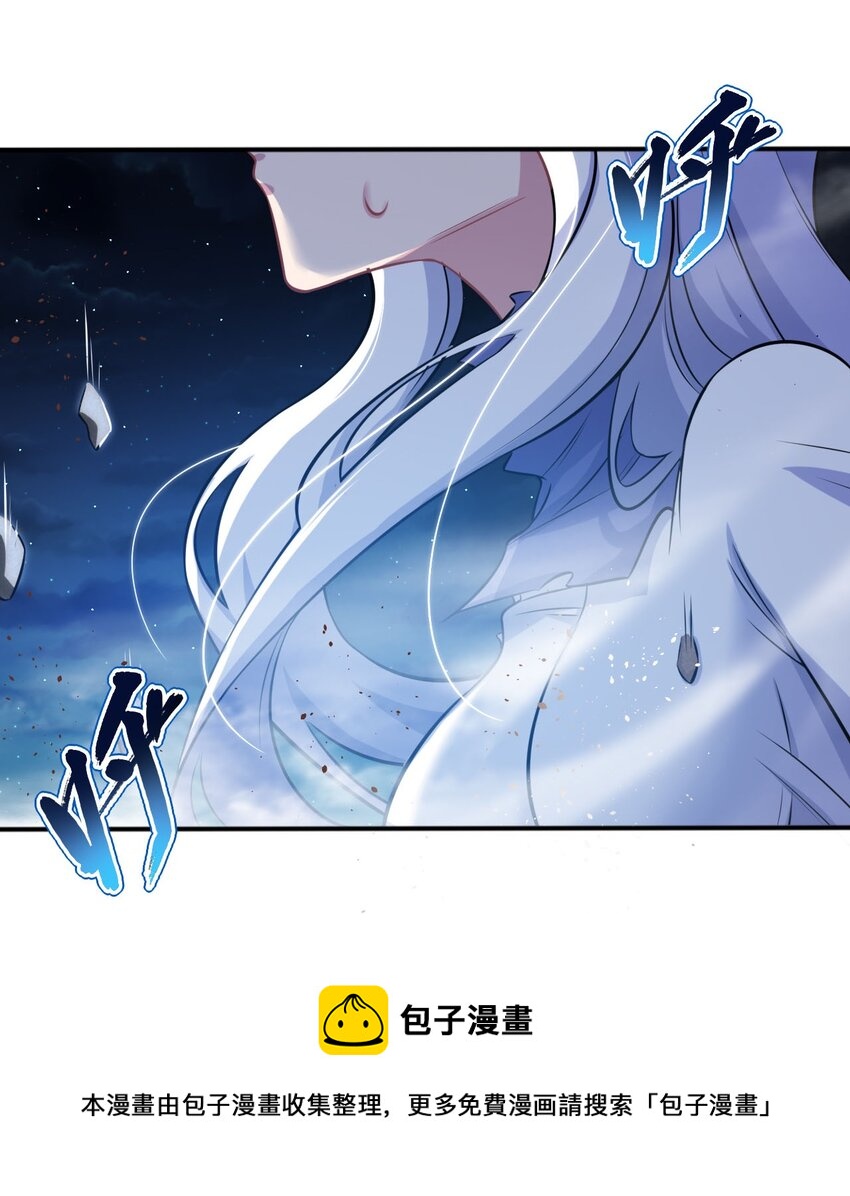 14 圣女的初次反击-第18话