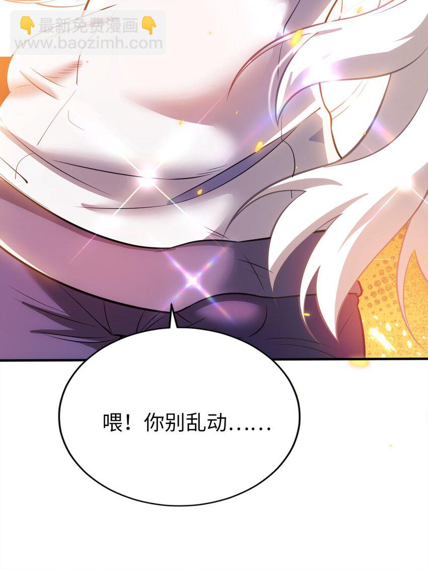 16 脱衣服！？(1/2)-第20话