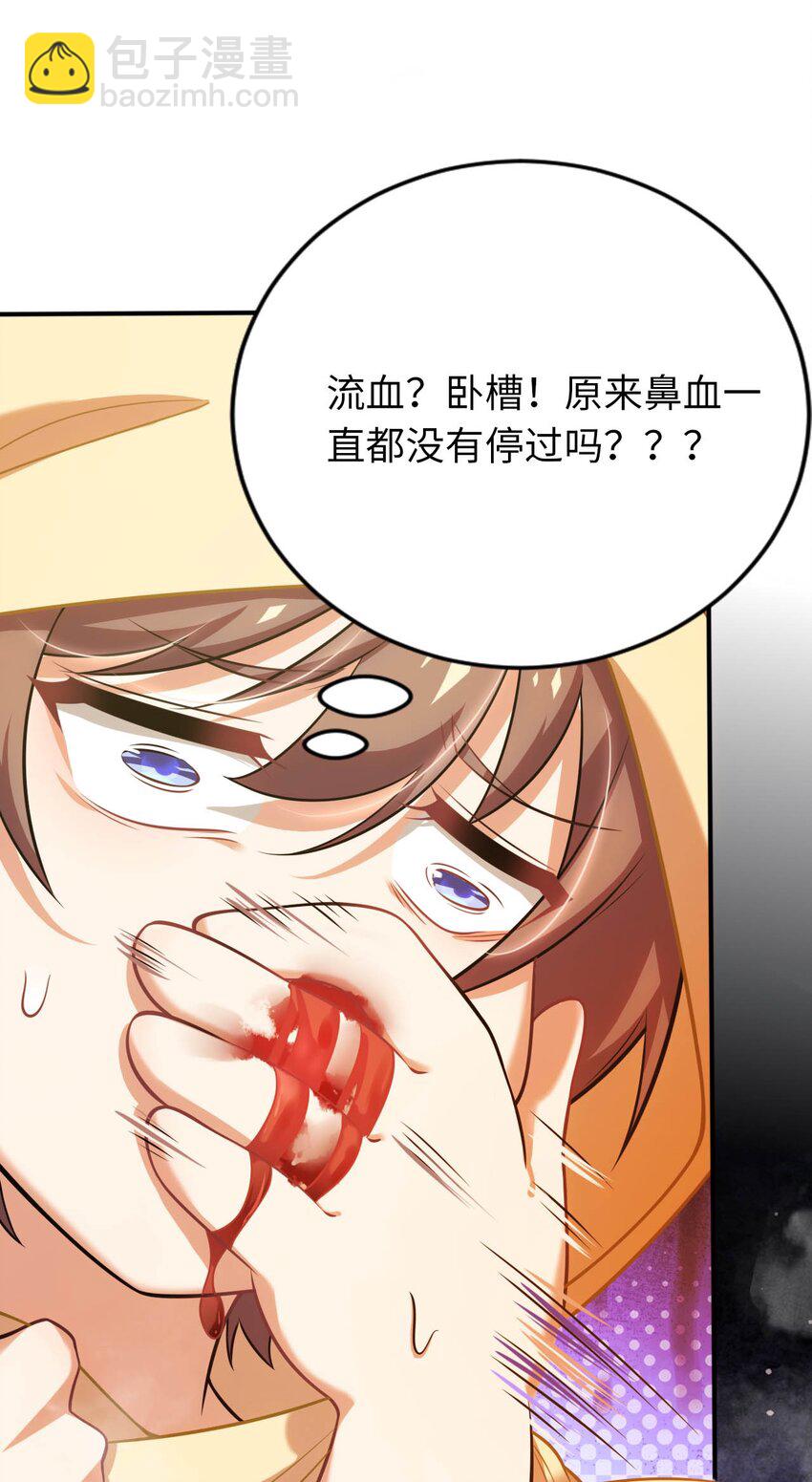 20 维西的危机-第24话