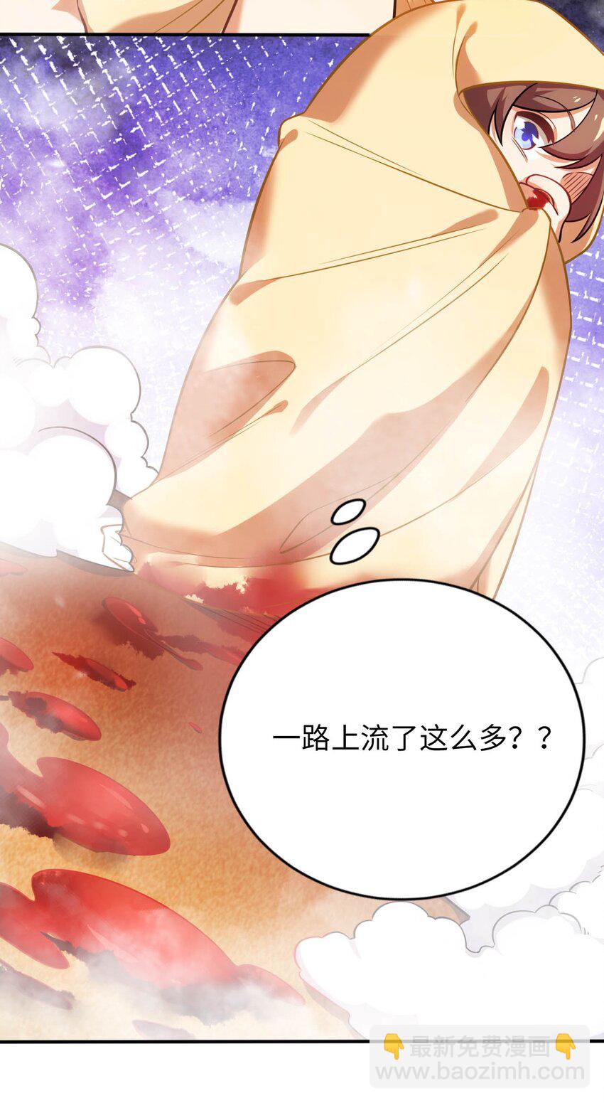 20 维西的危机-第24话