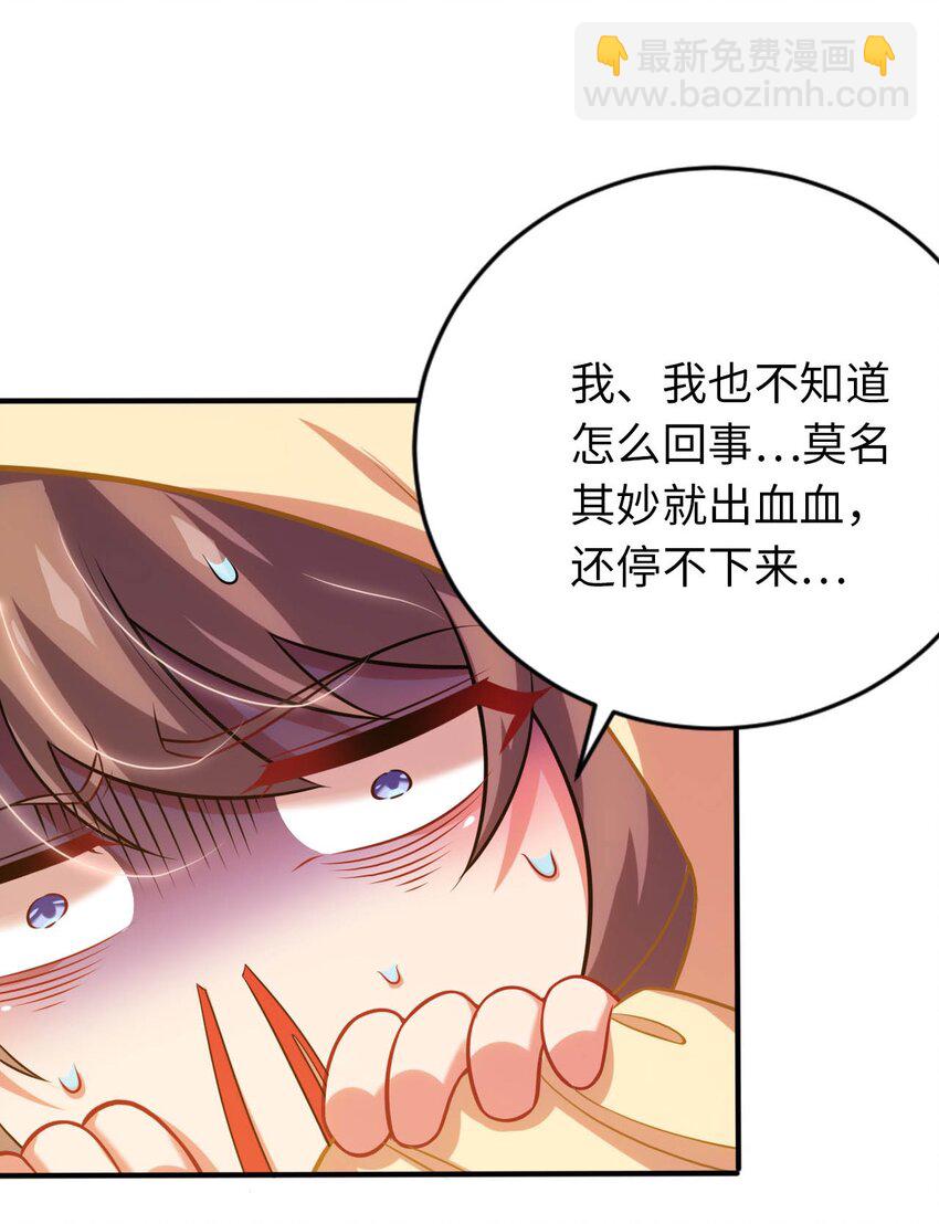20 维西的危机-第24话