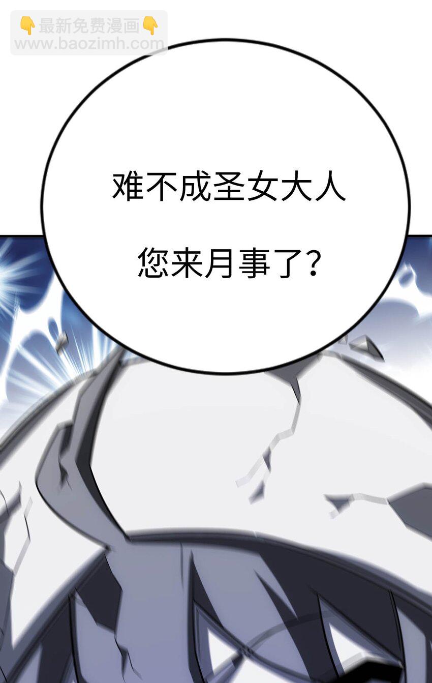 20 维西的危机-第24话
