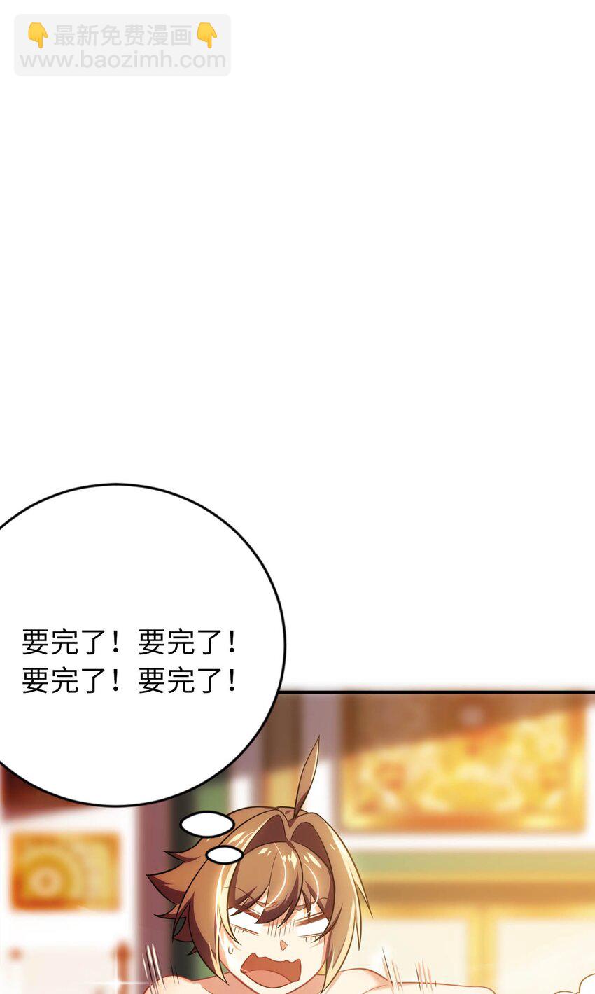 20 维西的危机-第24话