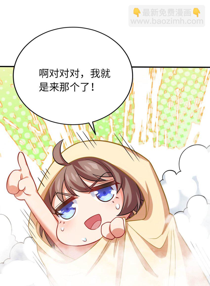 20 维西的危机-第24话