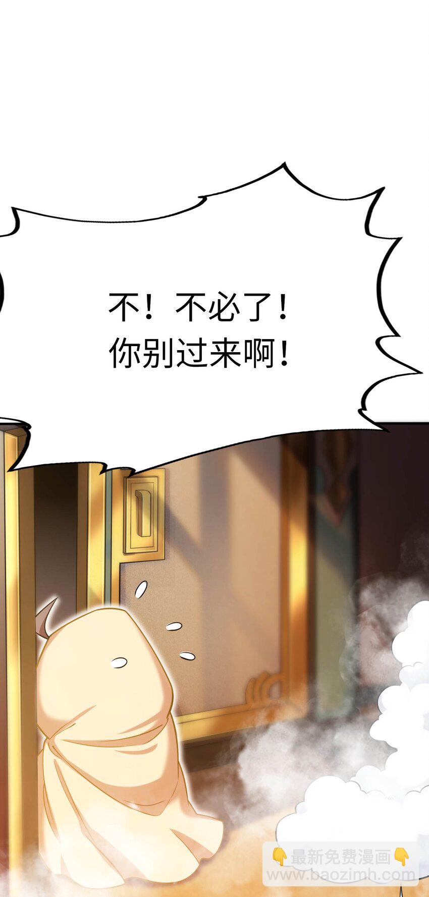 20 维西的危机-第24话