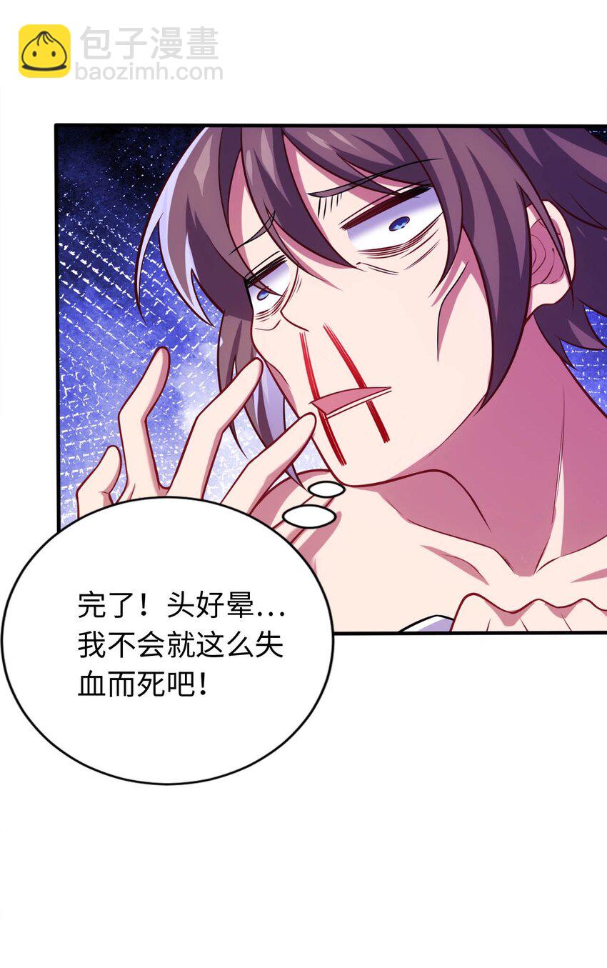 20 维西的危机-第24话