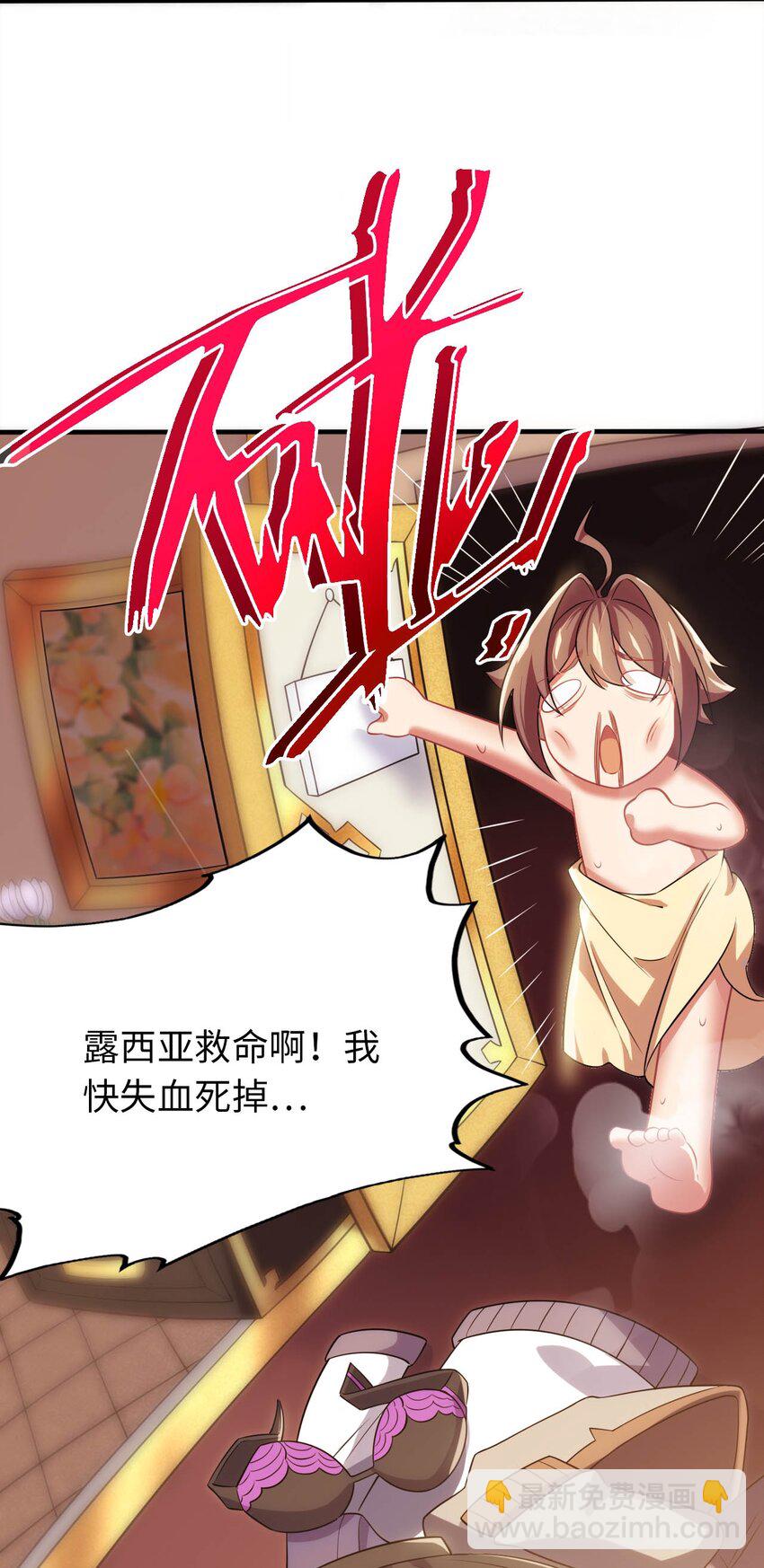 20 维西的危机-第24话