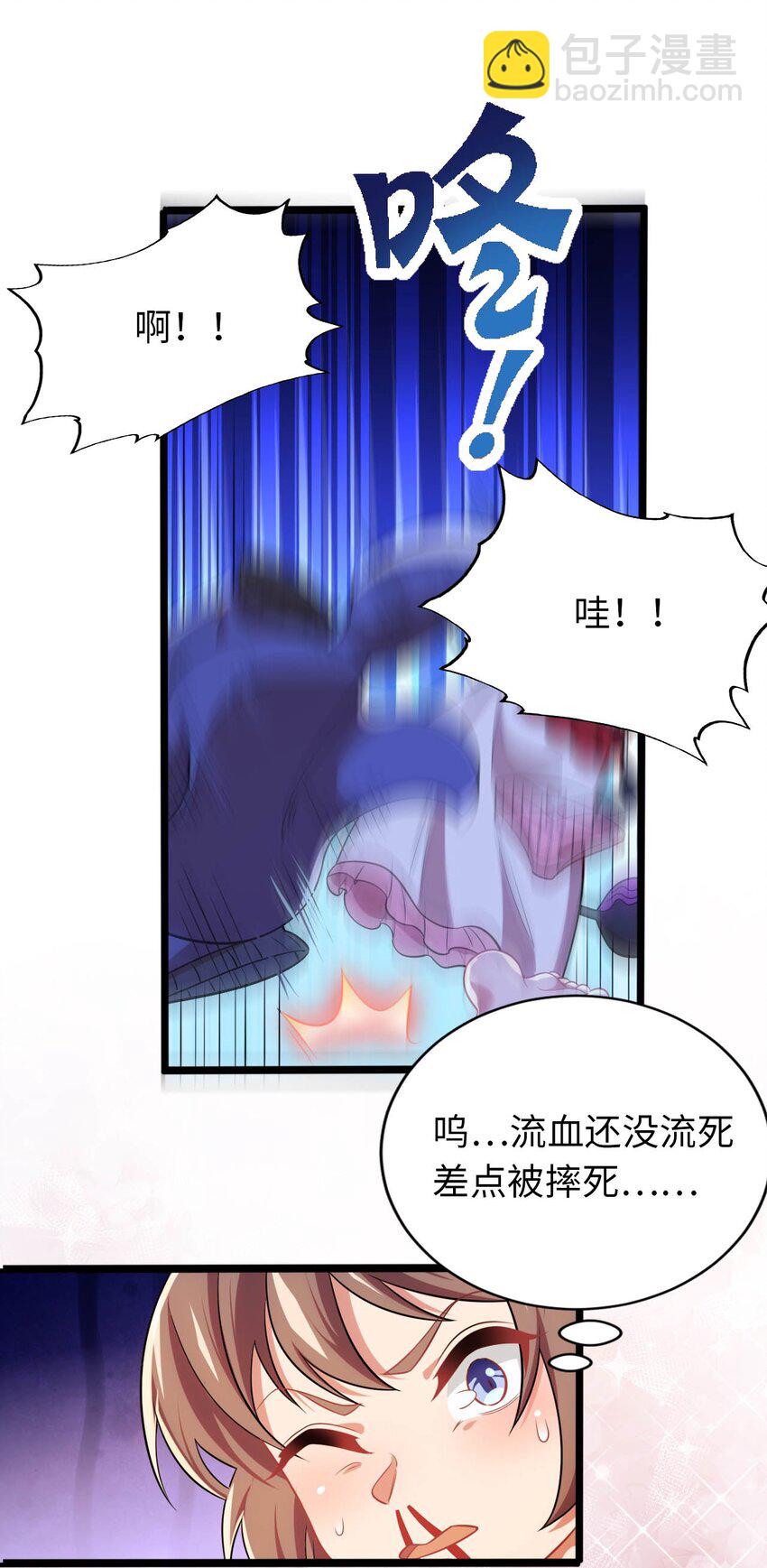 20 维西的危机-第24话