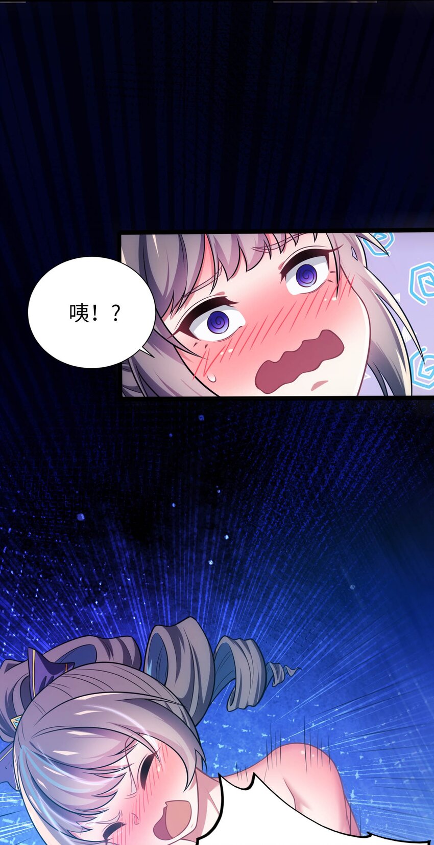 20 维西的危机-第24话