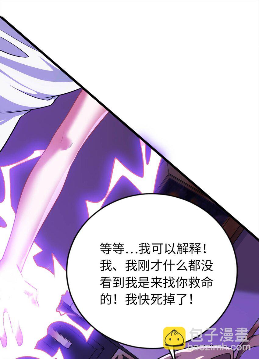 20 维西的危机-第24话