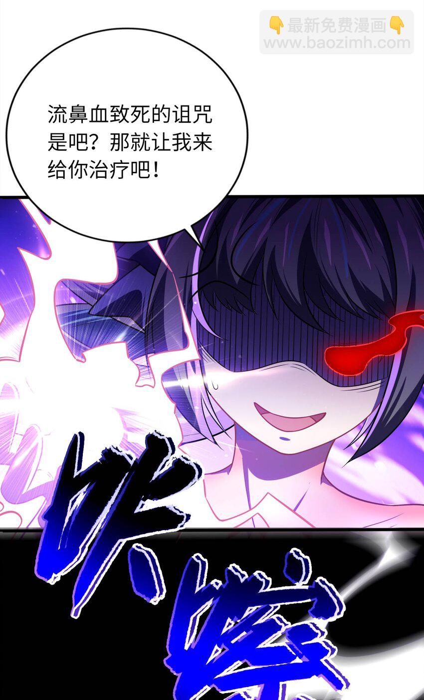 20 维西的危机-第24话