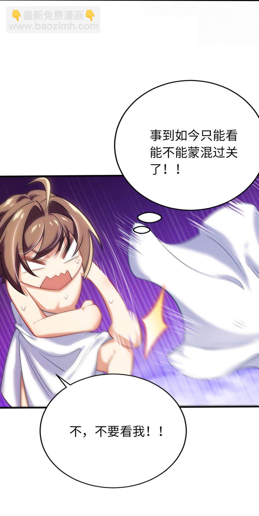 20 维西的危机-第24话