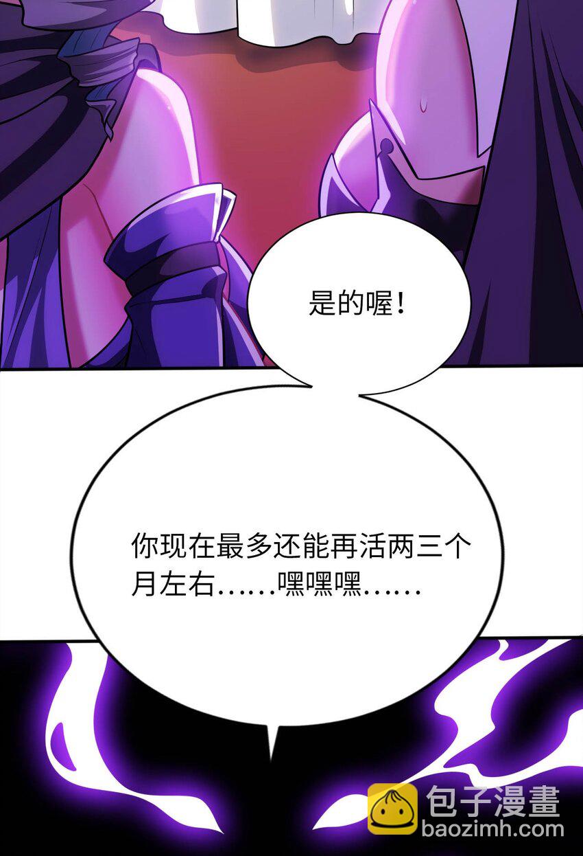 20 维西的危机-第24话