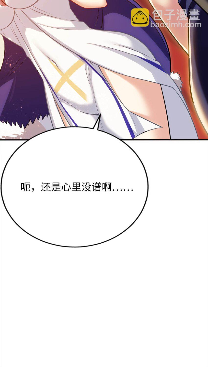 22 神圣魔法学院(1/2)-第26话