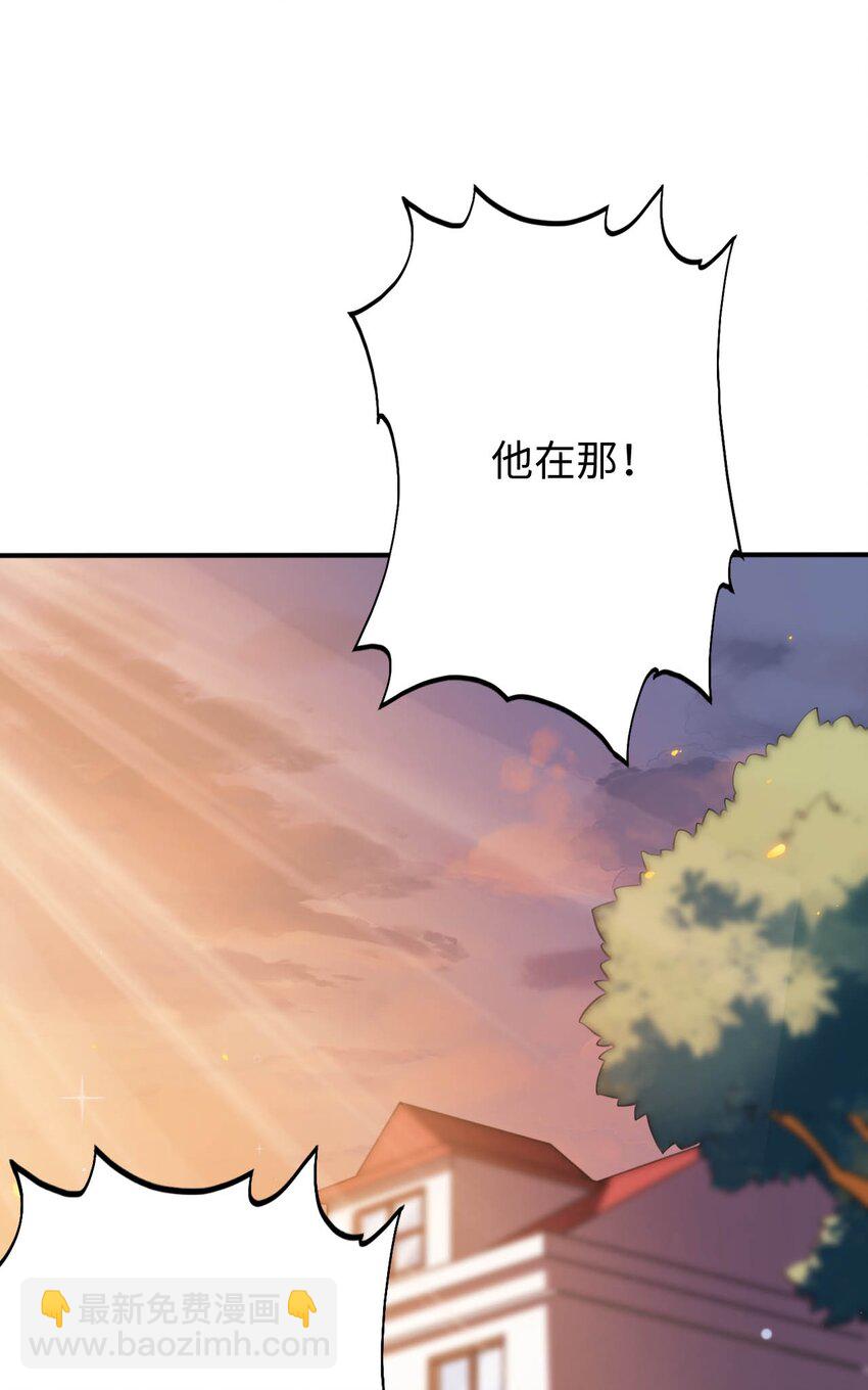 26 学院里进了大色狼(1/2)-第30话