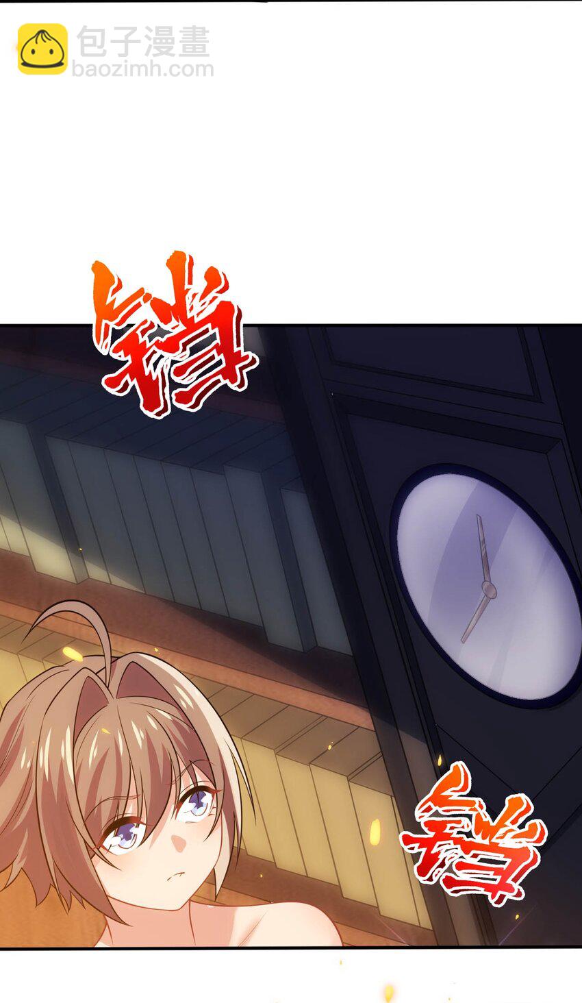 26 学院里进了大色狼(1/2)-第30话