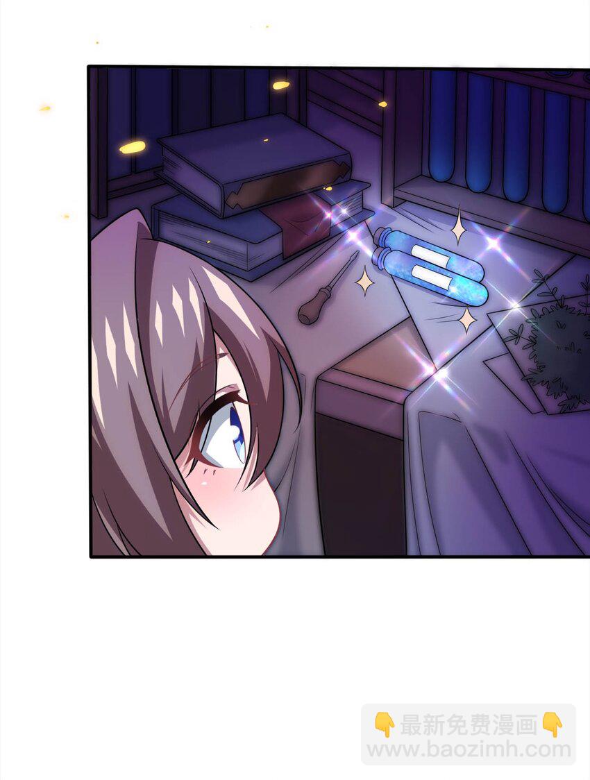 26 学院里进了大色狼(1/2)-第30话