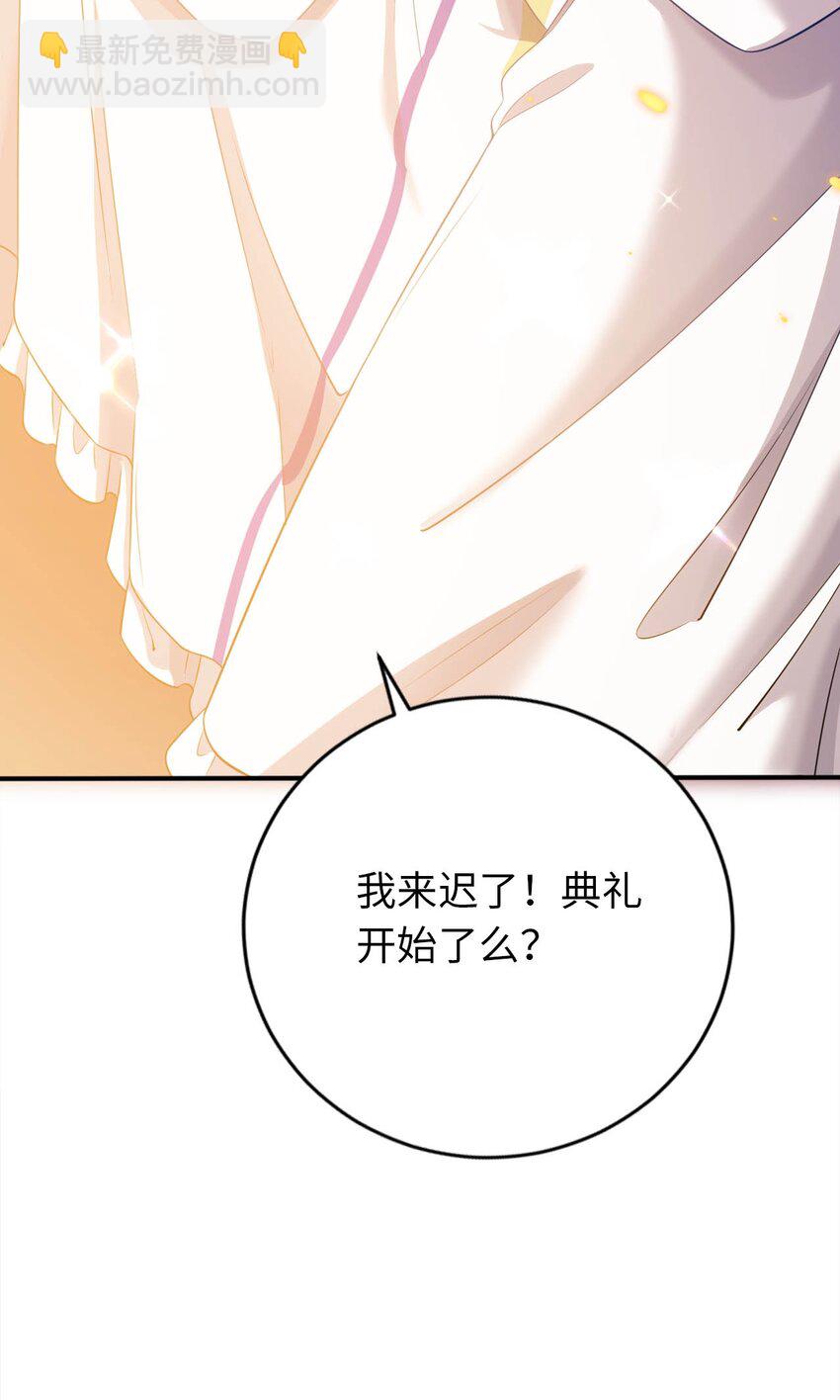 26 学院里进了大色狼(1/2)-第30话