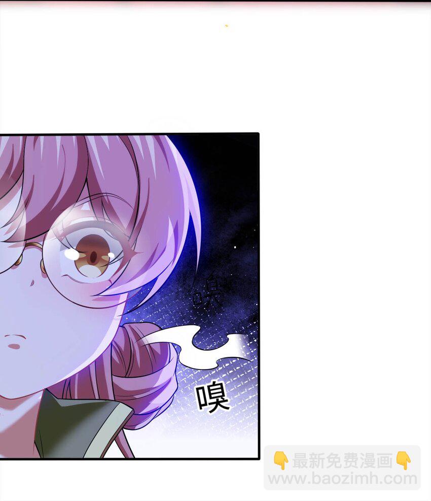 26 学院里进了大色狼(1/2)-第30话