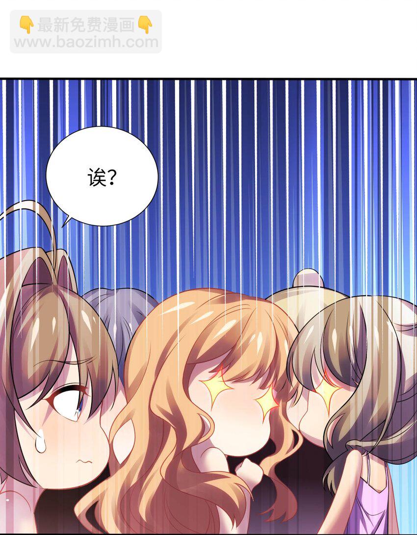 26 学院里进了大色狼(1/2)-第30话