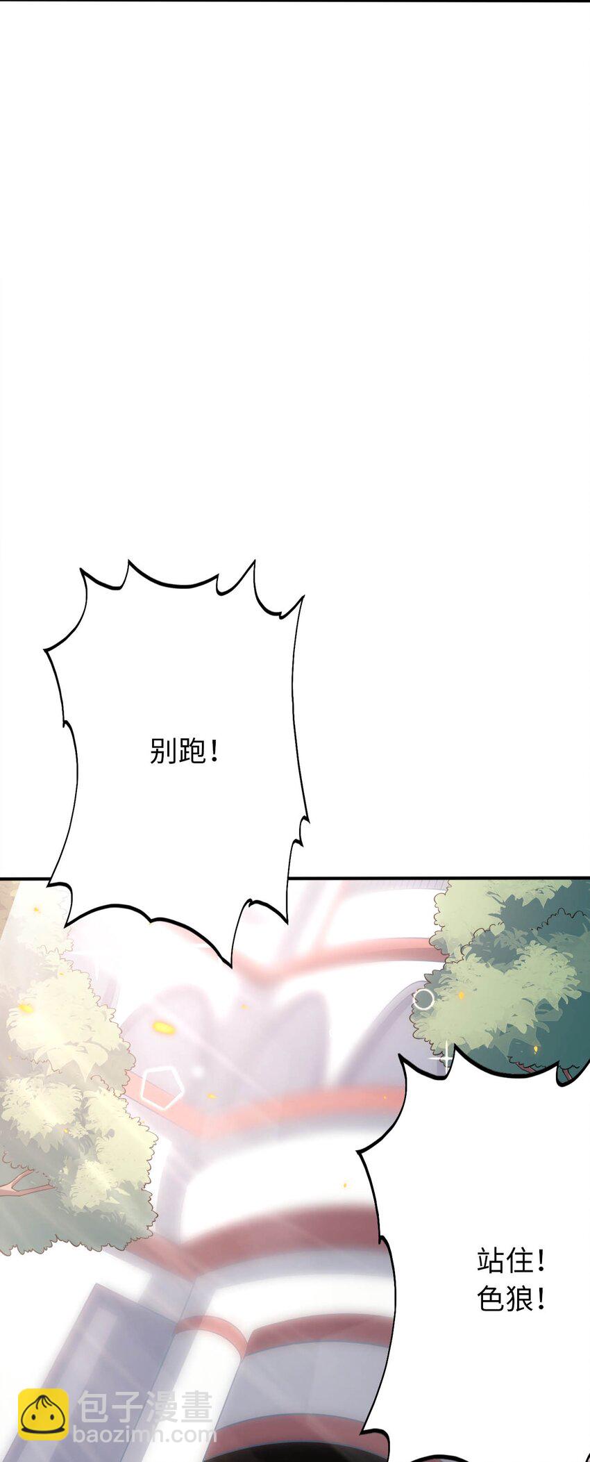 26 学院里进了大色狼(1/2)-第30话