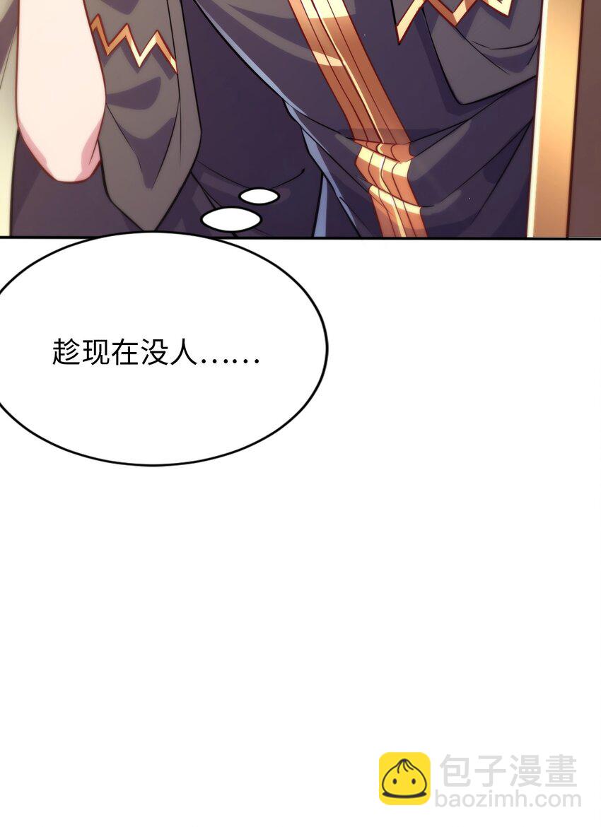 03 逃离(1/2)-第4话