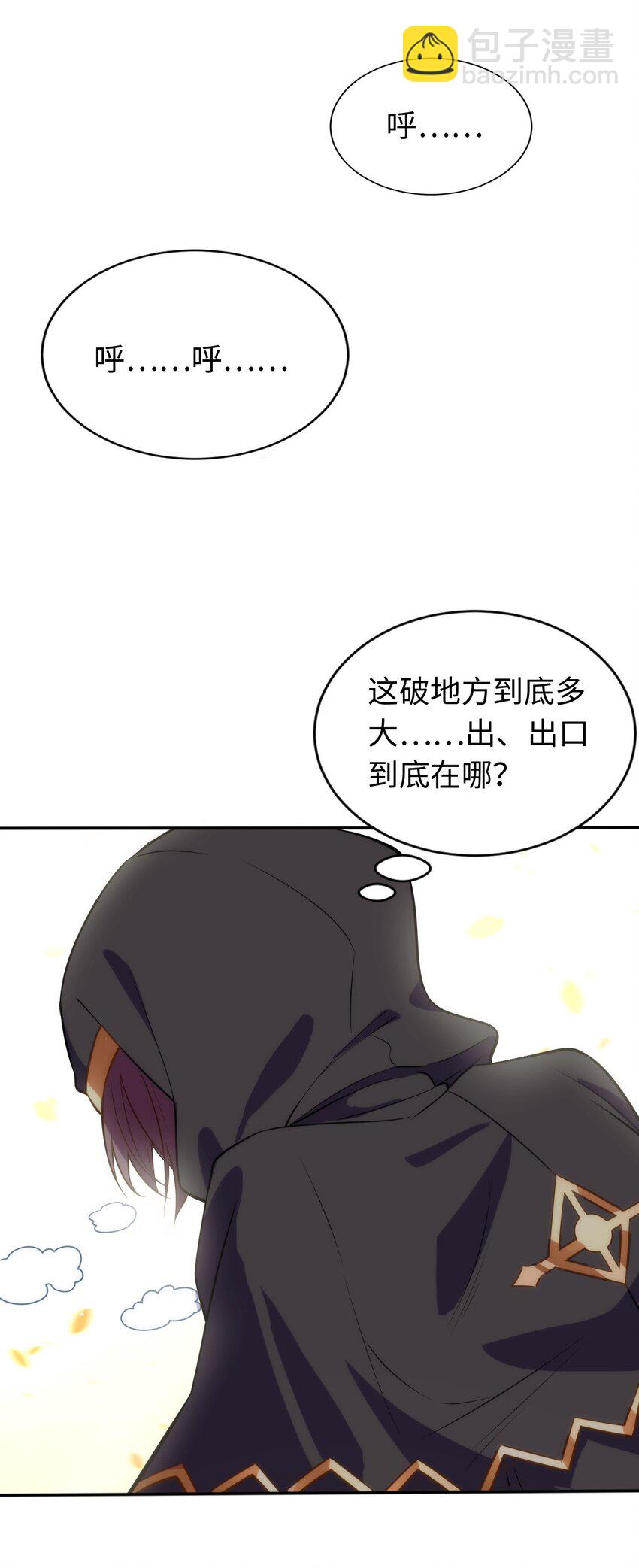 03 逃离(1/2)-第4话