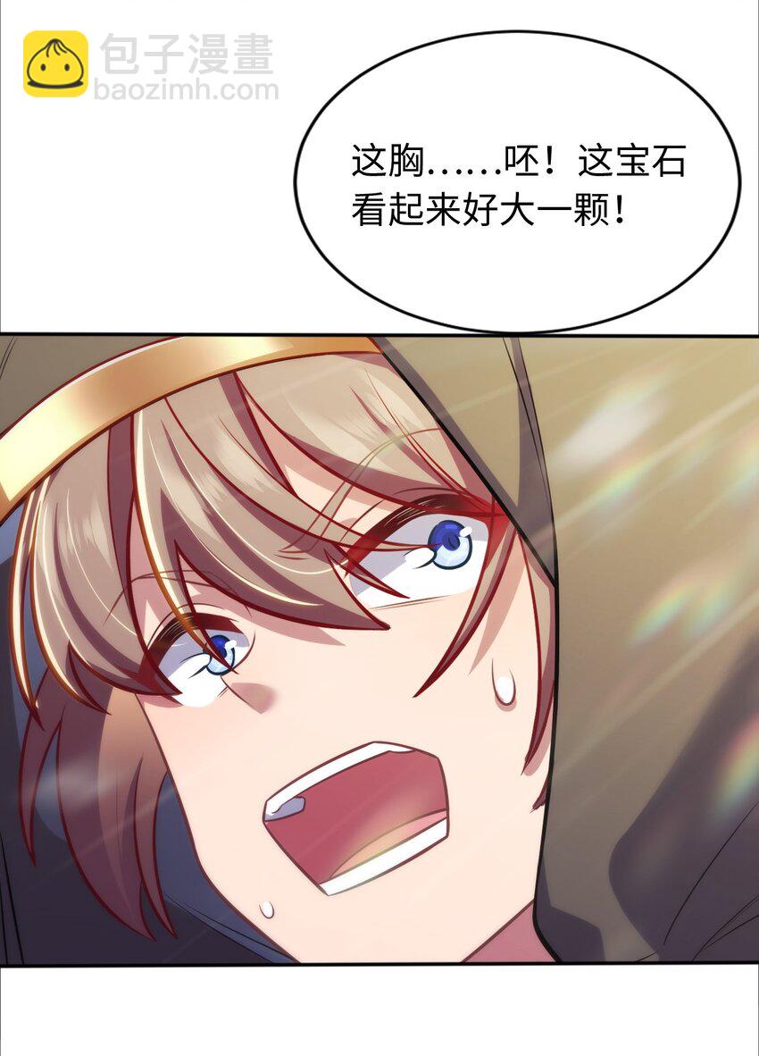 03 逃离(1/2)-第4话