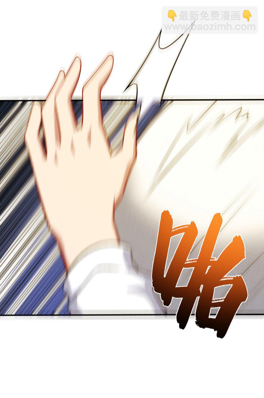 03 逃离(1/2)-第4话