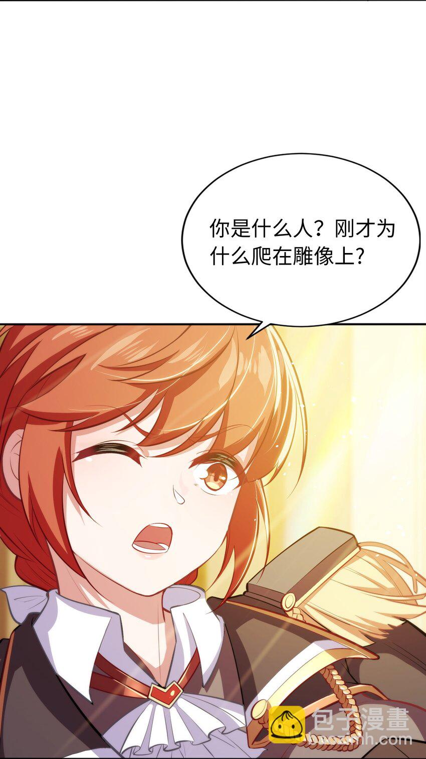 03 逃离(1/2)-第4话