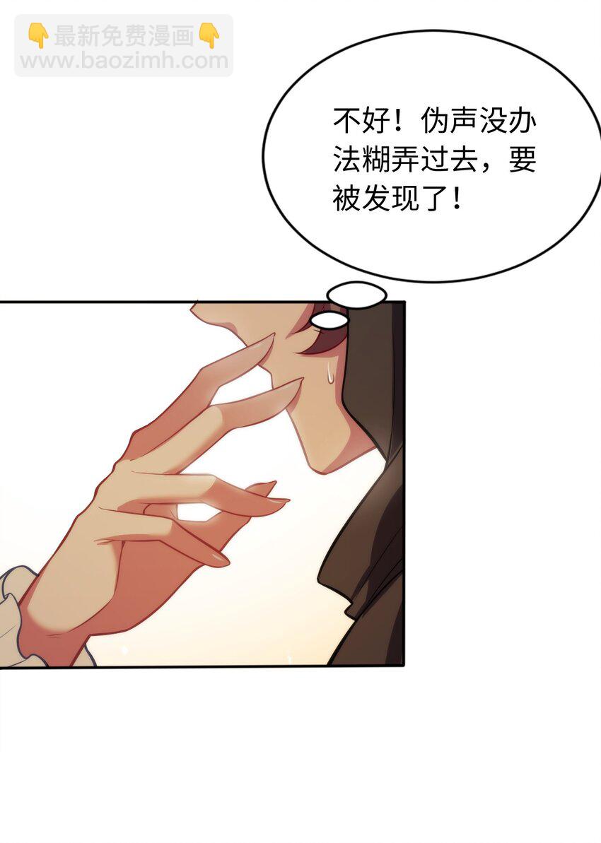 03 逃离(1/2)-第4话
