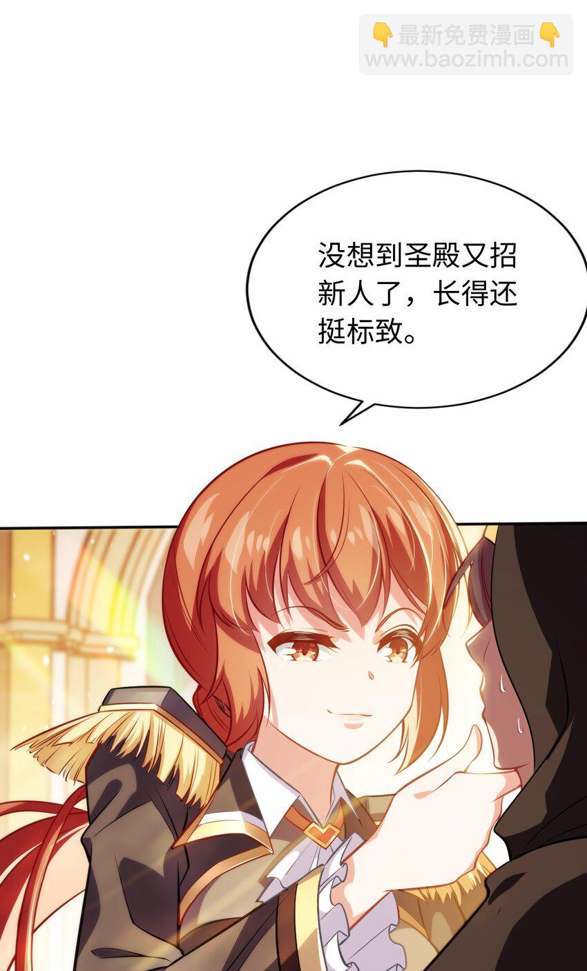03 逃离(1/2)-第4话